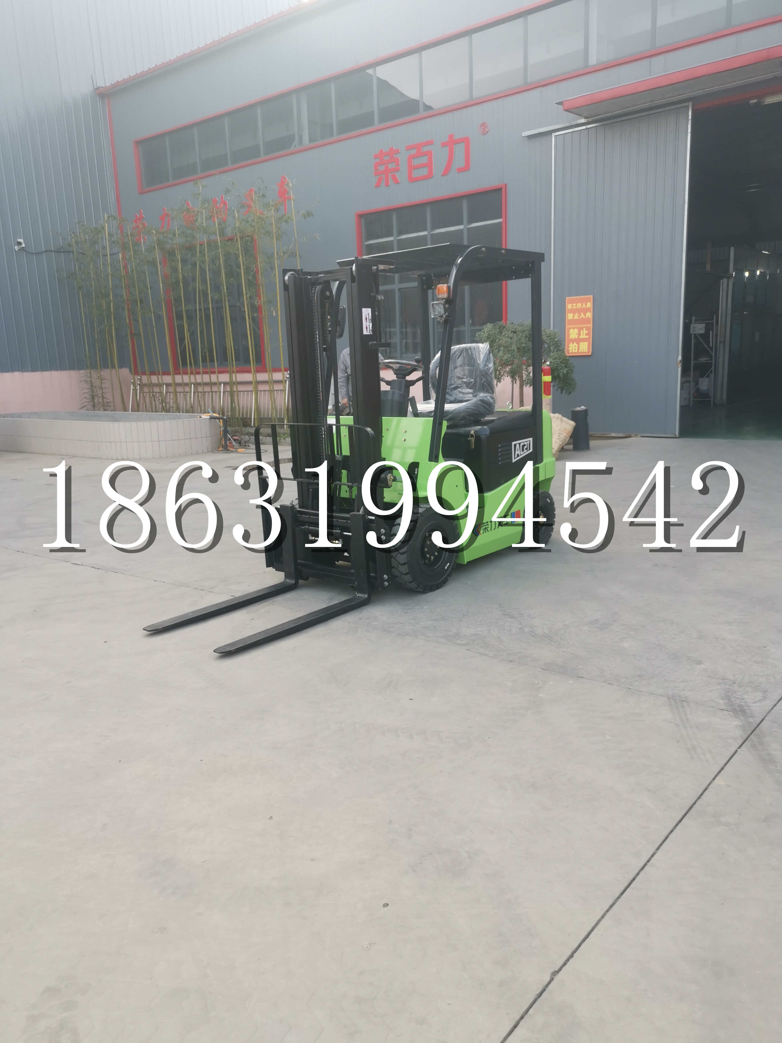全州县优程2.5吨站驾式全电动液压搬运车3吨电动叉车锂电池托盘铲车地牛